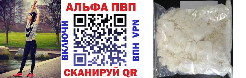A PVP VHQ  где продают наркотики  kraken как войти  Вилючинск 