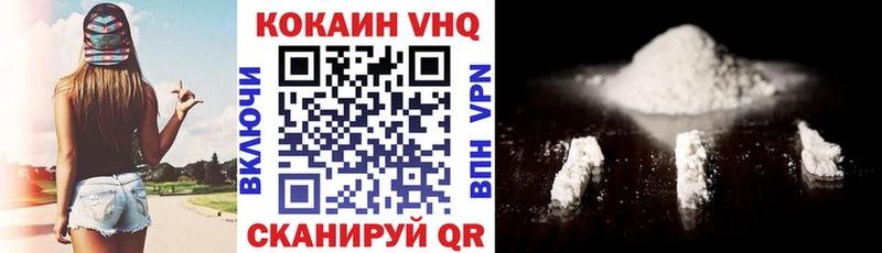 Cocaine Эквадор блэк спрут онион Вилючинск где можно купить