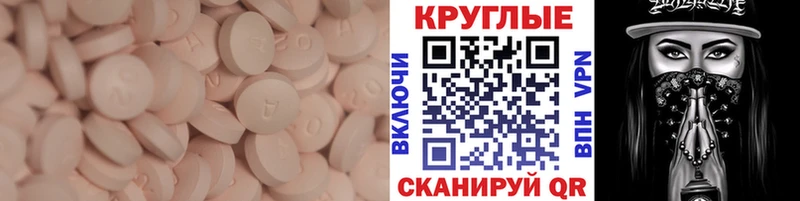 Ecstasy 250 мг  это официальный сайт  Вилючинск  цена  