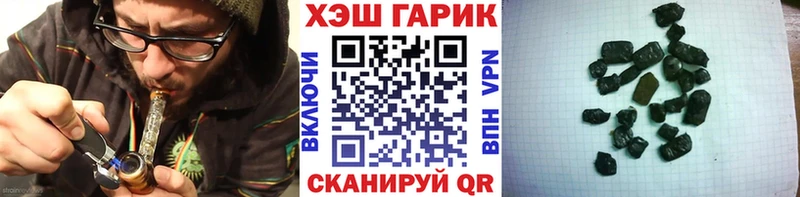 где продают наркотики Вилючинск Гашиш индика сатива