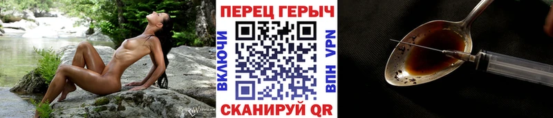 ГЕРОИН гречка цена Вилючинск