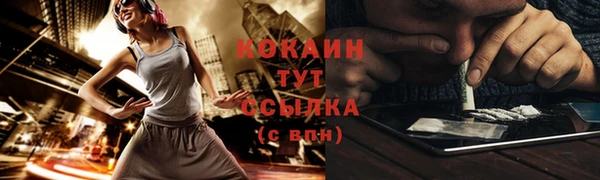 кокаин колумбия Алексин