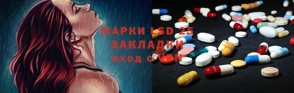 эйфоретик Алексеевка