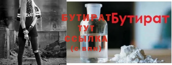 бутик Абдулино