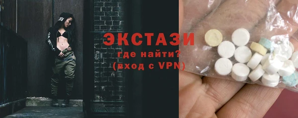 эйфоретик Алексеевка