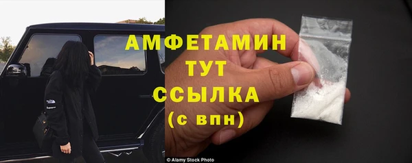 бошки Нязепетровск