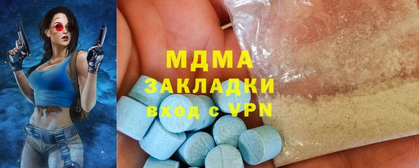 эйфоретик Алексеевка