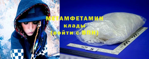кокаин перу Абаза