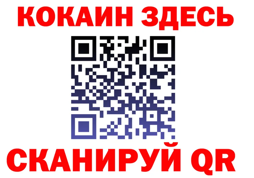 АМФ VHQ ТОР дарк нет OMG Вилючинск
