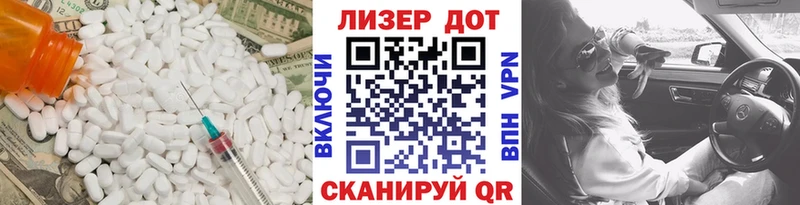 LSD-25 экстази ecstasy  блэк спрут ссылка  Вилючинск 