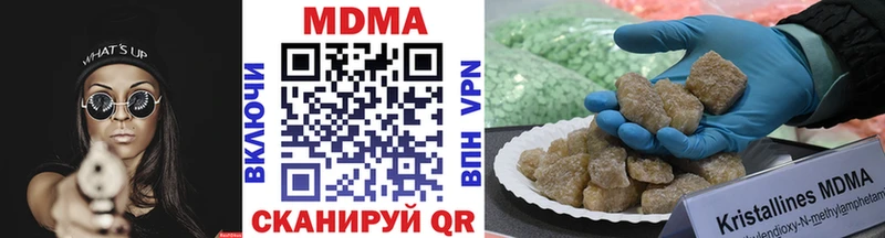 МДМА VHQ купить сайты blacksprut онион Вилючинск