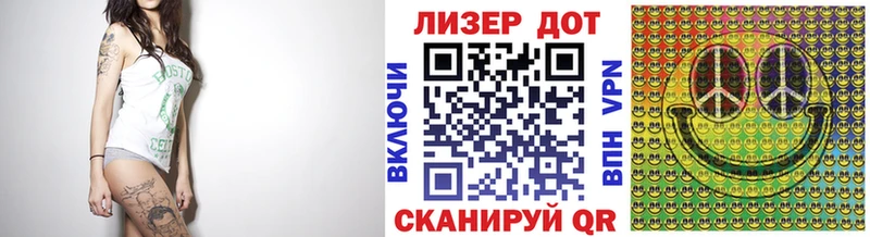 Марки N-bome 1,5мг  ссылка на мегу ССЫЛКА  Вилючинск 