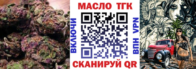 купить закладку Вилючинск Дистиллят ТГК Wax
