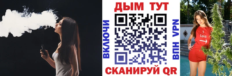 Бошки Шишки тримм  где продают   Вилючинск 